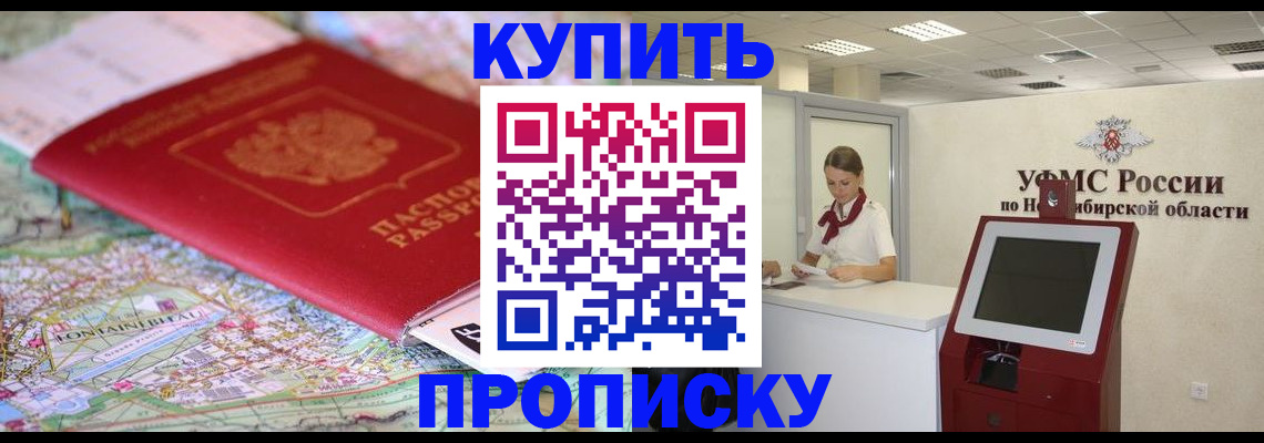где прописаться в Дербенте