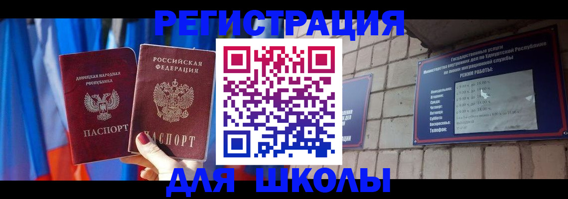 форма 3 в Дербенте